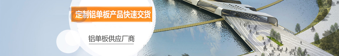 列表页广告